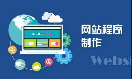 淮南網(wǎng)站制作公司